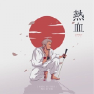 Nekketsu